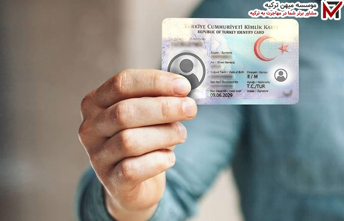 اگر فرم راندوو ترکیه باطل شد چه کنیم؟