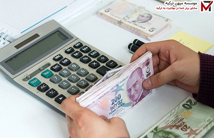 شماره مالیاتی ترکیه چیست؟