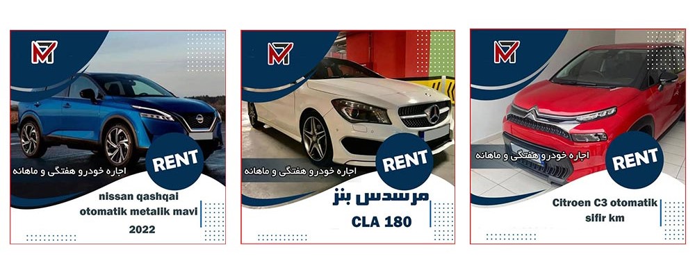 رنت خودرو در استانبول