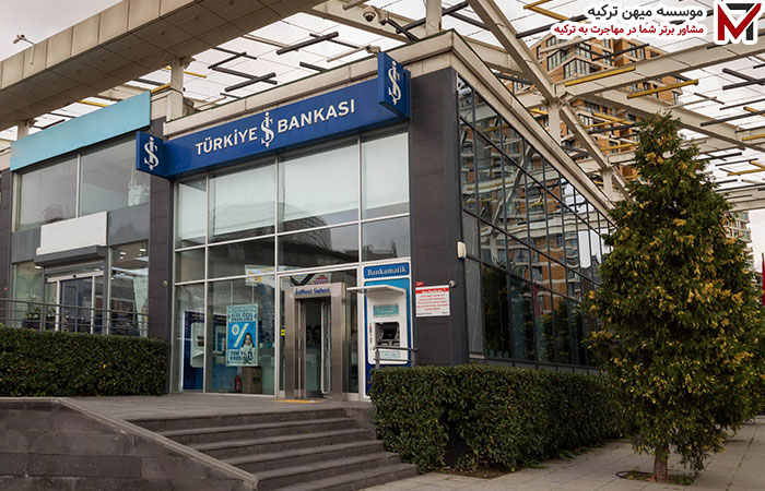 ایش بانک ترکیه