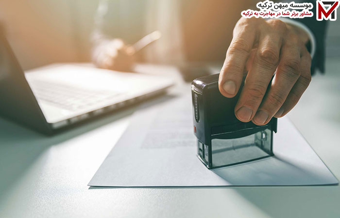 نکات مهم در خصوص دنکلیک مدارک در ترکیه