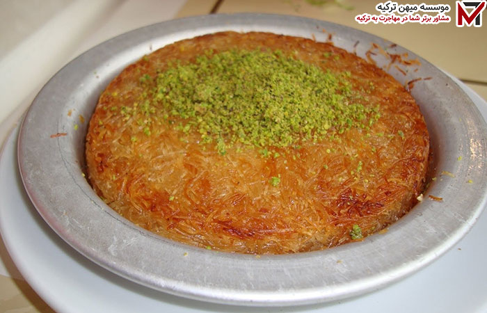 کونفه